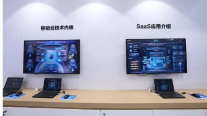 中国移动高交会展示网络技术创新实力，赋能数字化转型新未来