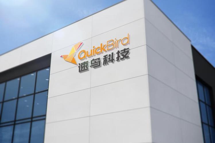 及外围辅助设备的研发,销售,技术咨询,技术转让;会议及展览展示服务